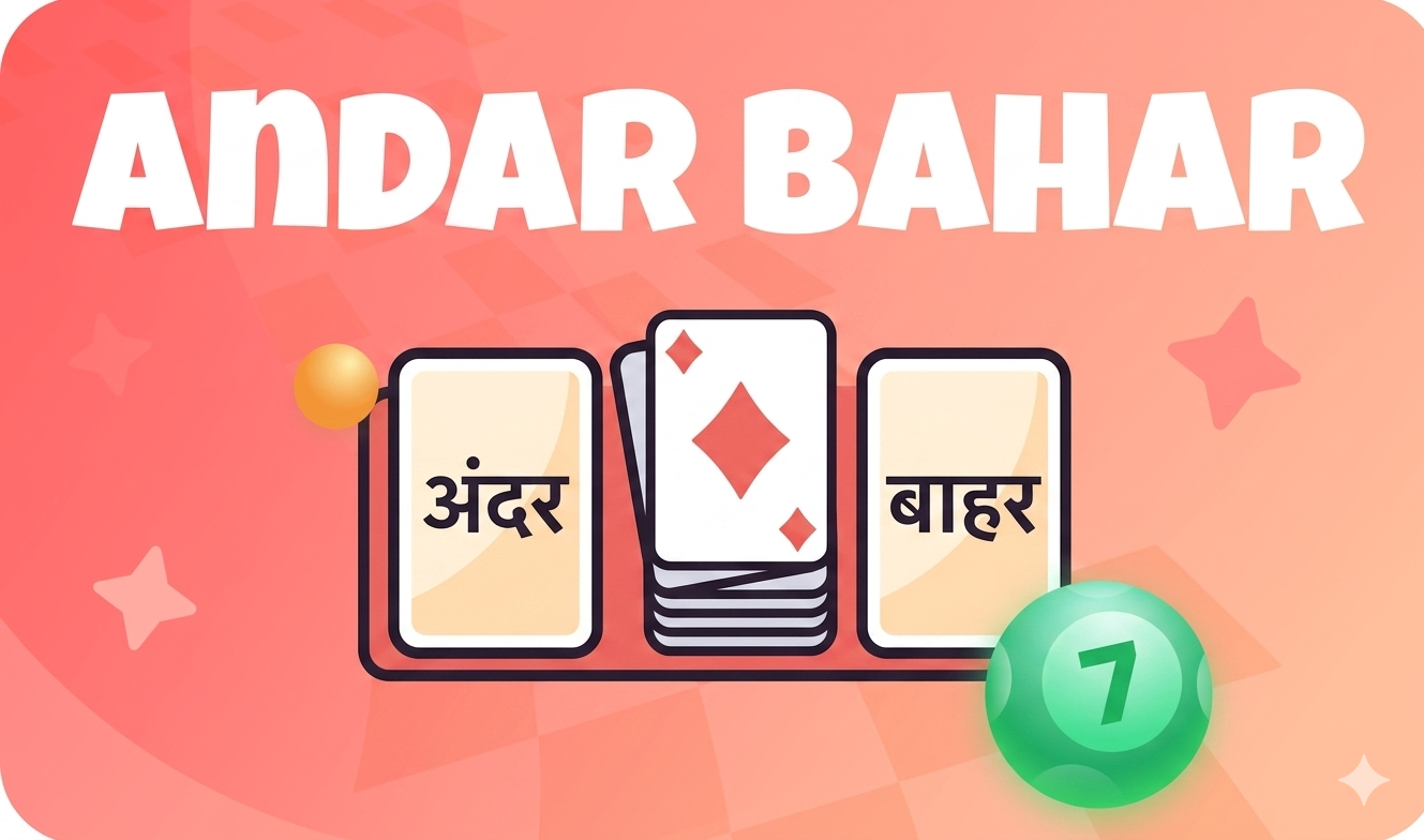 andarbahar